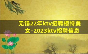 遂宁夜总会招聘
